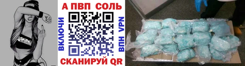 Где купить наркотики Буинск Гашиш  Героин  Меф  Альфа ПВП 
