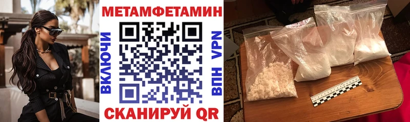 АМФЕТАМИН Розовый Буинск