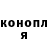 Кодеин напиток Lean (лин) Danil SG