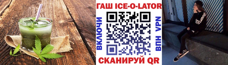 это Telegram  Буинск  Еда ТГК конопля 
