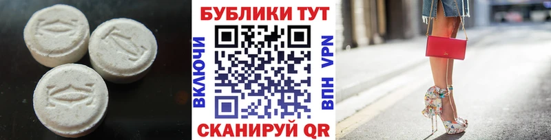 Экстази VHQ  Буинск 