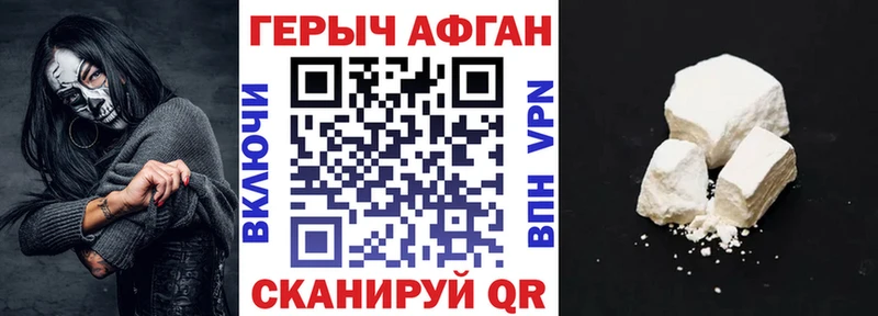 Героин Heroin  shop Telegram  Буинск 
