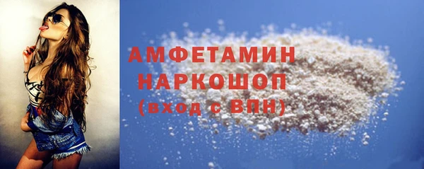 spice Баксан