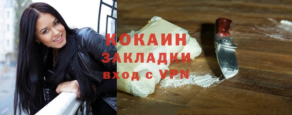 кокаин колумбия Балахна