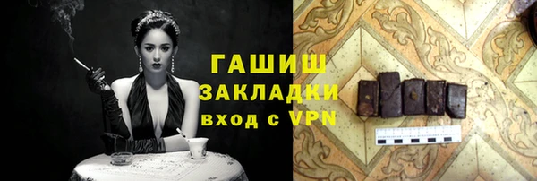 spice Баксан