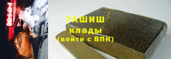 spice Баксан