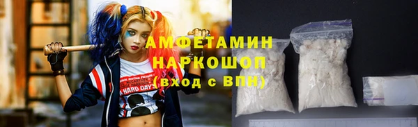 spice Баксан