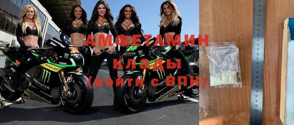 spice Баксан