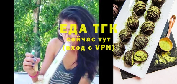 spice Баксан