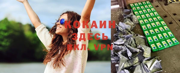 spice Баксан