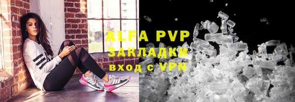 spice Баксан