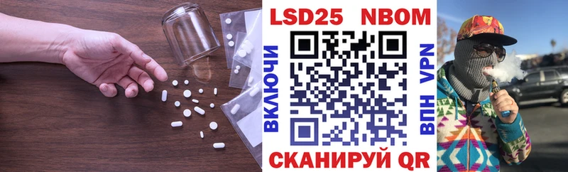 LSD-25 экстази ecstasy  ОМГ ОМГ ссылки  Буинск 