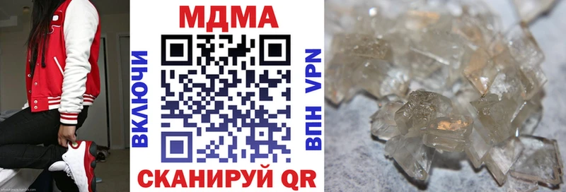 MDMA молли  Буинск 