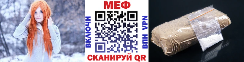 как найти закладки  Буинск  блэк спрут ONION  Мефедрон мука 