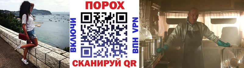МЕТАМФЕТАМИН пудра  Буинск 