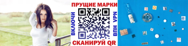 купить наркотики цена Буинск Наркотические марки 1,8мг