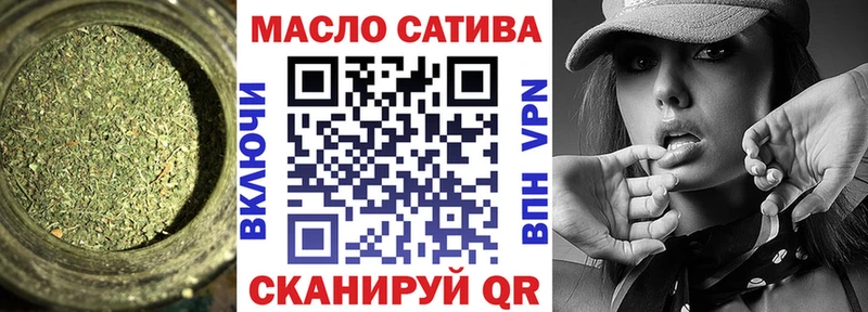 купить наркоту  Буинск  ТГК THC oil 