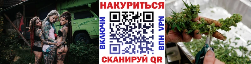 наркота  Буинск  блэк спрут зеркало  МАРИХУАНА Bruce Banner 